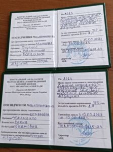 Постійне навчання, то є основа всього