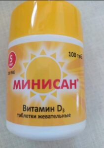 До відома пацієнтів Рокитнянської громади