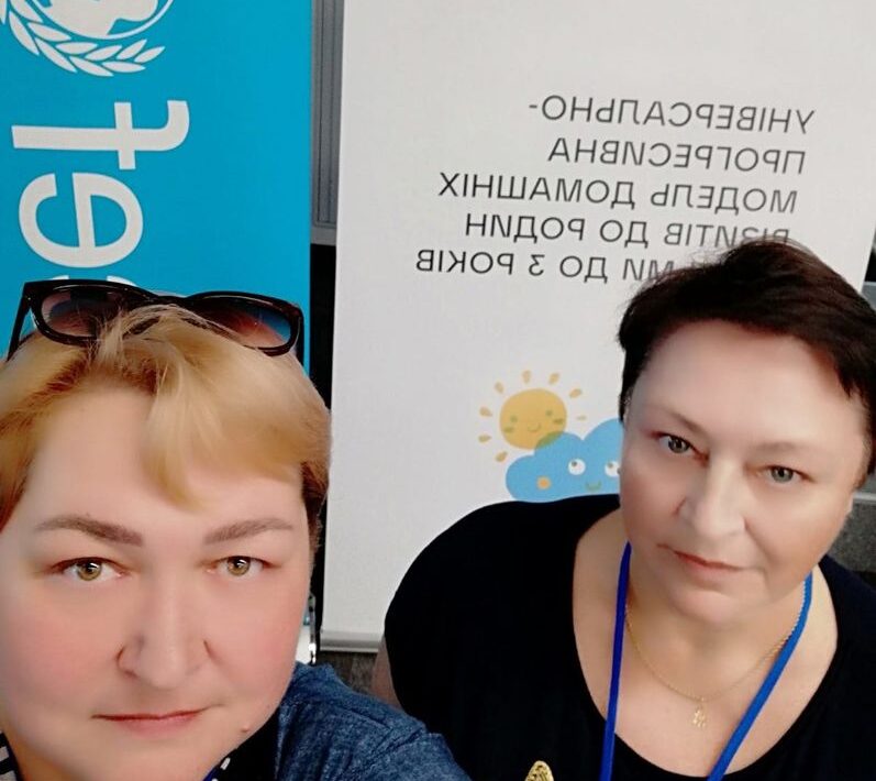 Впровадження універсально - прогресивної моделі домашніх відвідувань до родин з дітьми від народження до трьох років