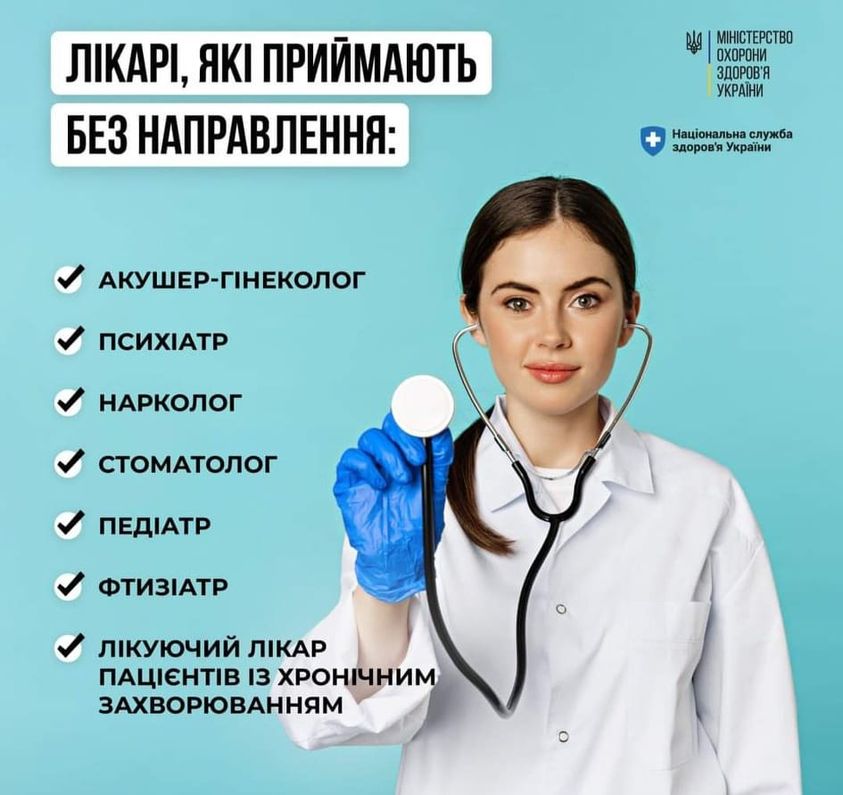 Існує поширений міф