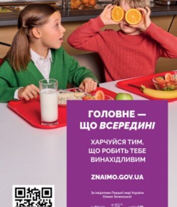 feeding-reform 1200×1800