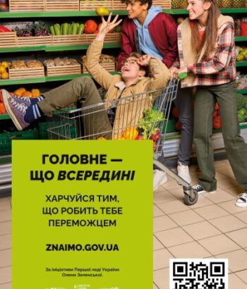 feeding-reform_healthy-food-campaign_market_citylight_print_1200x1800