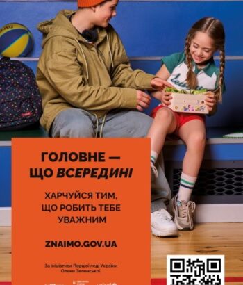 feeding-reform_healthy-food-campaign_sport_citylight_print_1200x1800