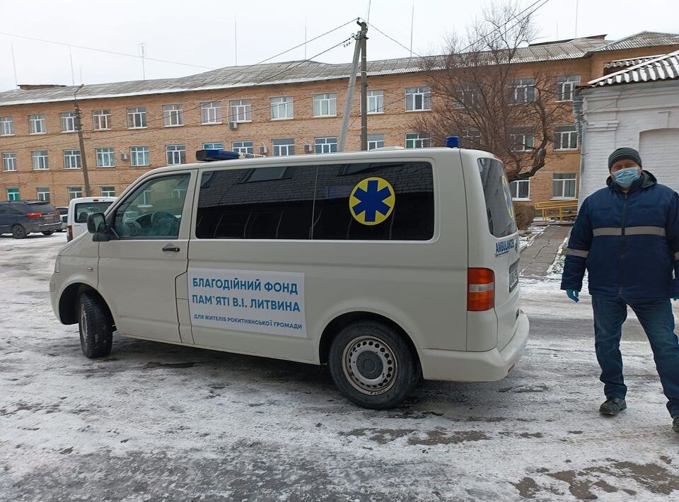 Транспортування пацієнта, що проживає у віддаленому селі, до міської амбулаторії на дообстеження