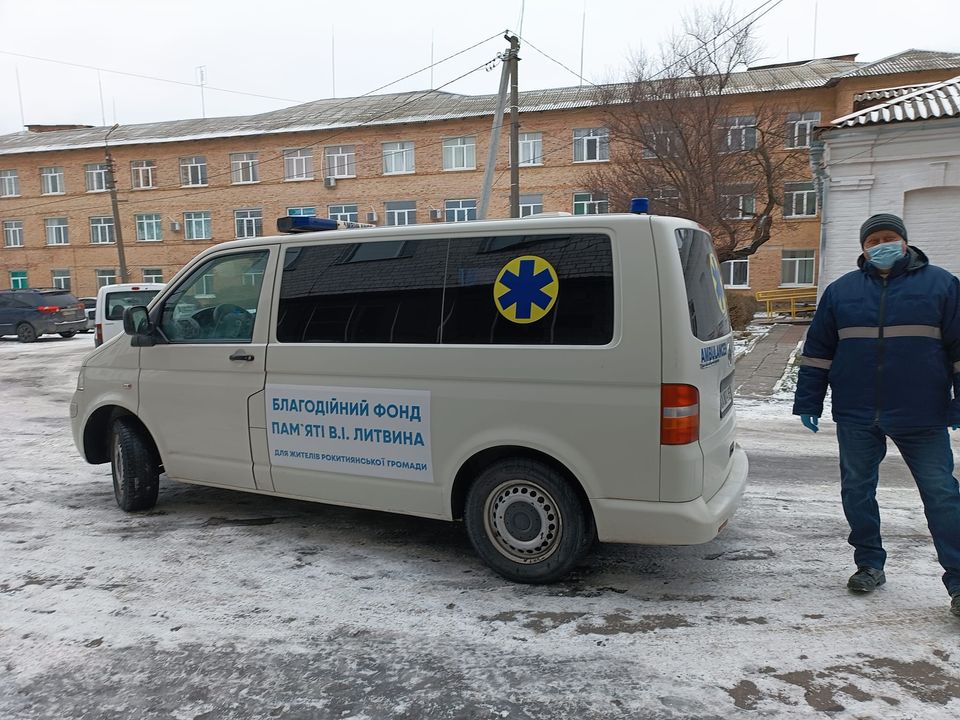 Транспортування пацієнта, що проживає у віддаленому селі, до міської амбулаторії на дообстеження