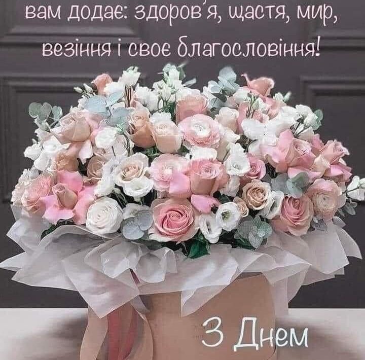 Днями свій ювілей святкувала наша колега Дяденко Тетяна Петрівна