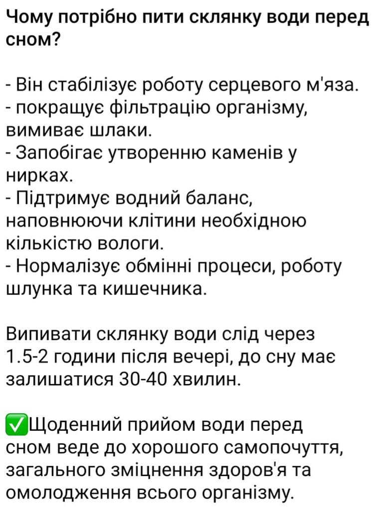 #Все про воду...
