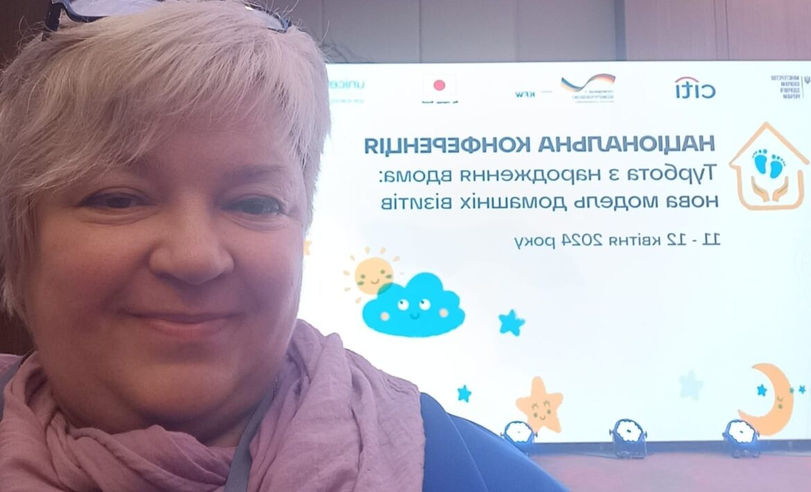 Національна конференція з впровадження універсально - прогресивної моделі домашніх візитів