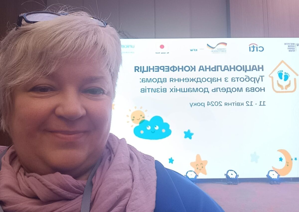 Національна конференція з впровадження універсально - прогресивної моделі домашніх візитів Національна конференція з впровадження універсально - прогресивної моделі домашніх візитів