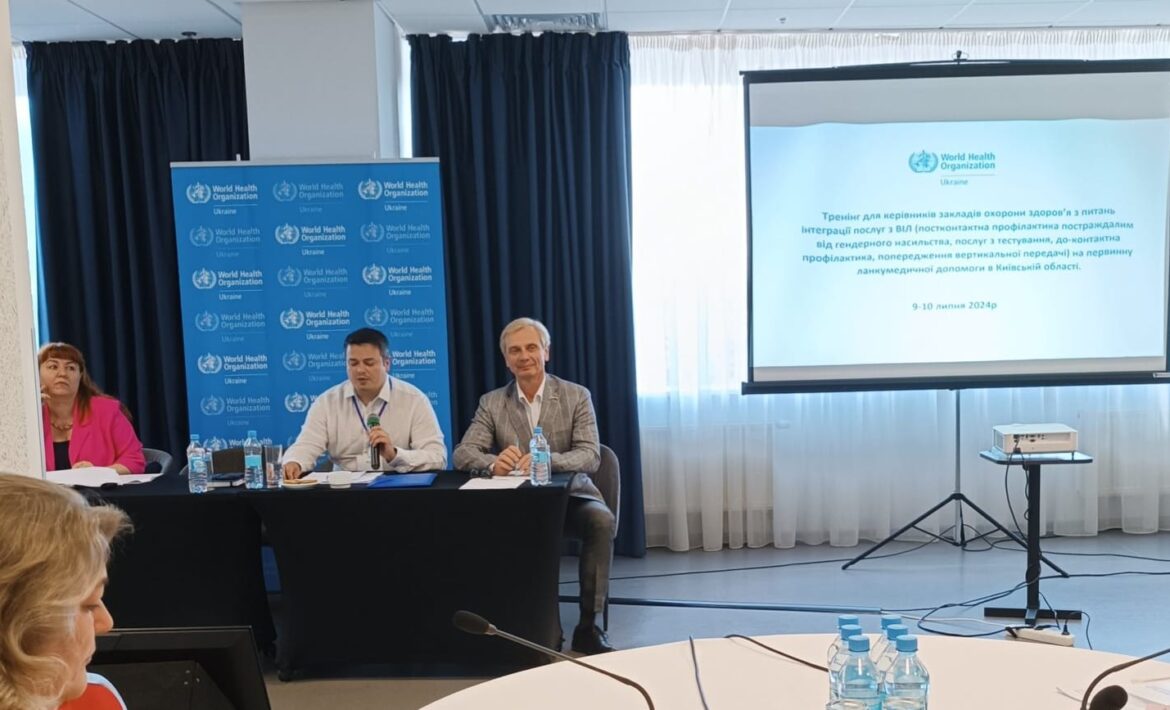 Тренінг для керівників закладів охорони здоров'я