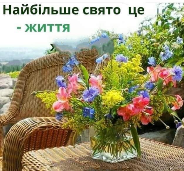 Найкращі вітання в день народження Заровні Інні Валеріївні!