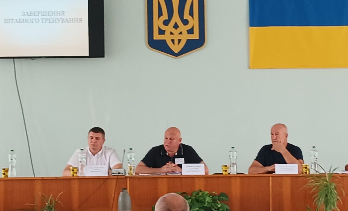 Участь в штабному тренуванні з органами управління та силами цивільного захисту
