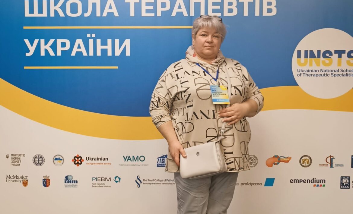 Третя національна школа терапевтів України