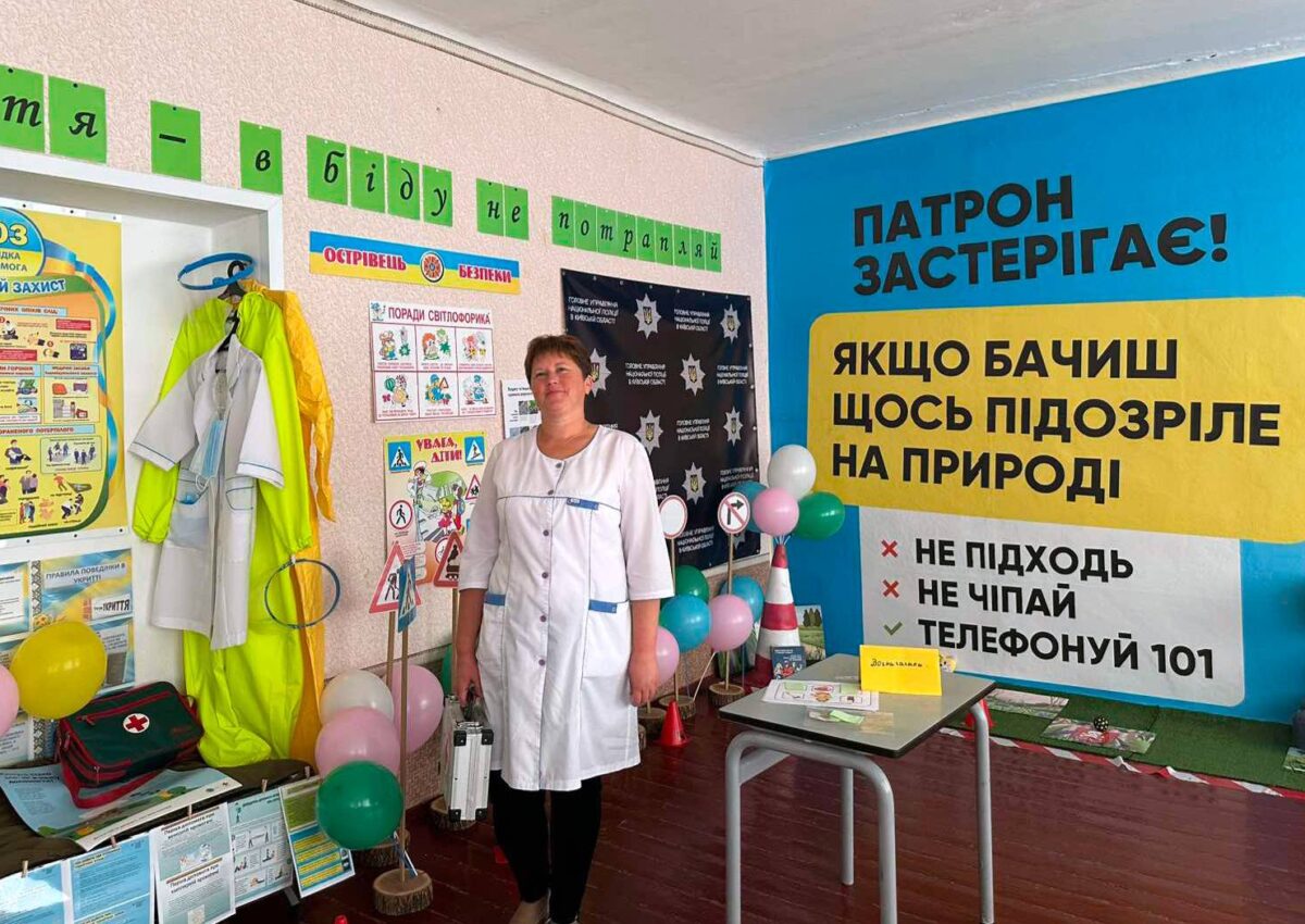 Медичне забезпечення заходу