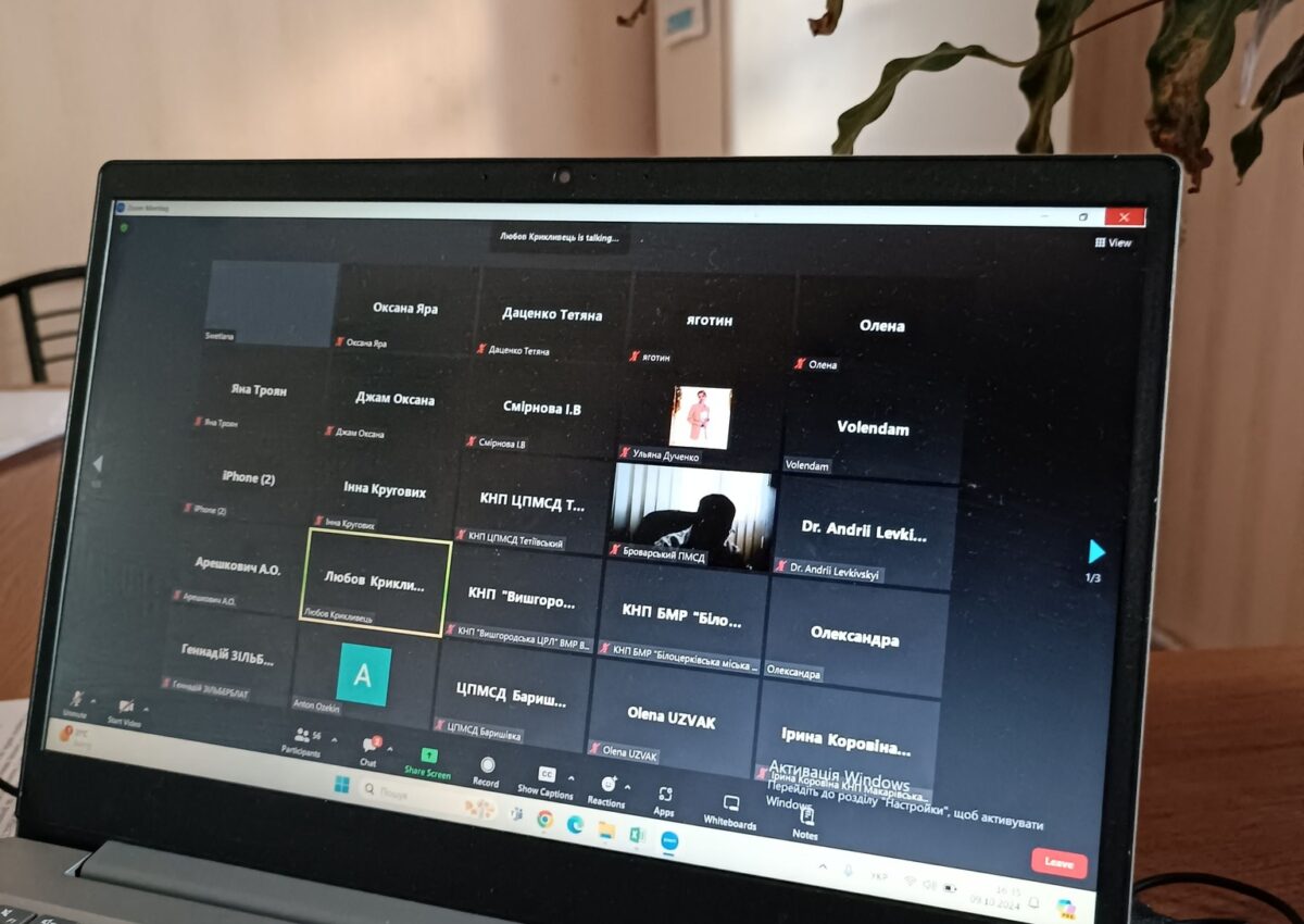 Під кінець робочого дня, zoom нарада з департаментом охорони здоров'я про підготовку до опалювального сезону
