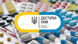Інформація про "Доступні ліки"