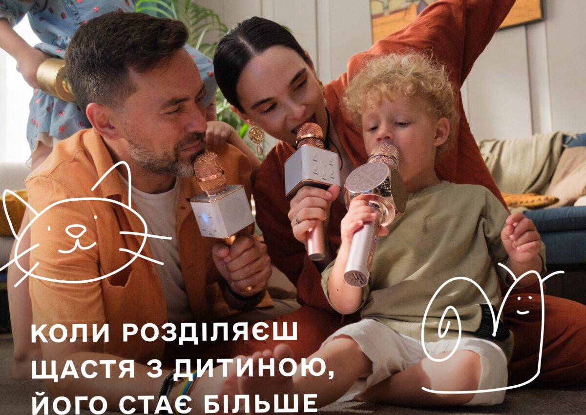 «Україна для кожної дитини»: дізнайтеся, як прийняти дитину в родину