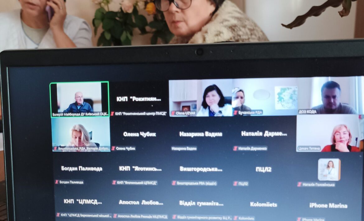 Zoom нарада Департаменту охорони здоров'я Київської ОДА та лікувальними закладами охорони здоров'я Київської області