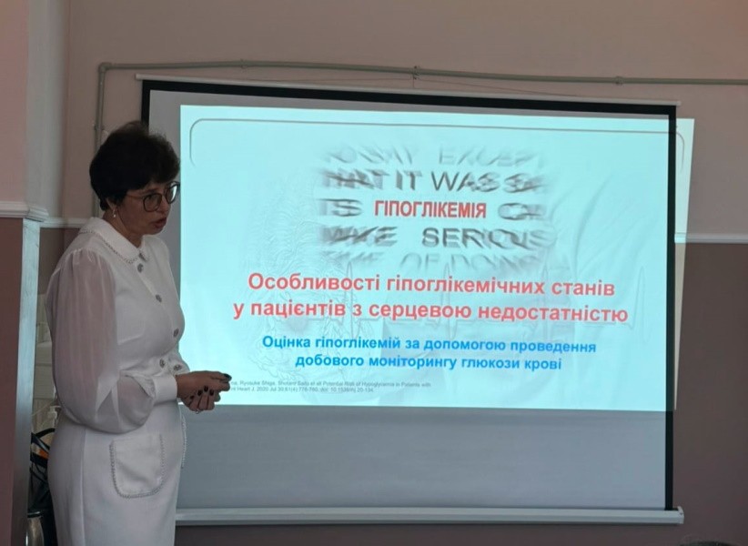 Гіпоглікемія