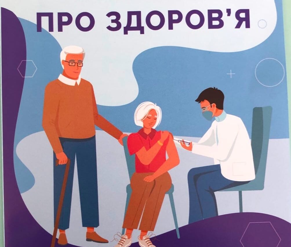 У нас в селищі Рокитне назараз відбувається інформаційно оздоровчий захід "Містечко здоров'я" У нас в селищі Рокитне назараз відбувається інформаційно оздоровчий захід "Містечко здоров'я"