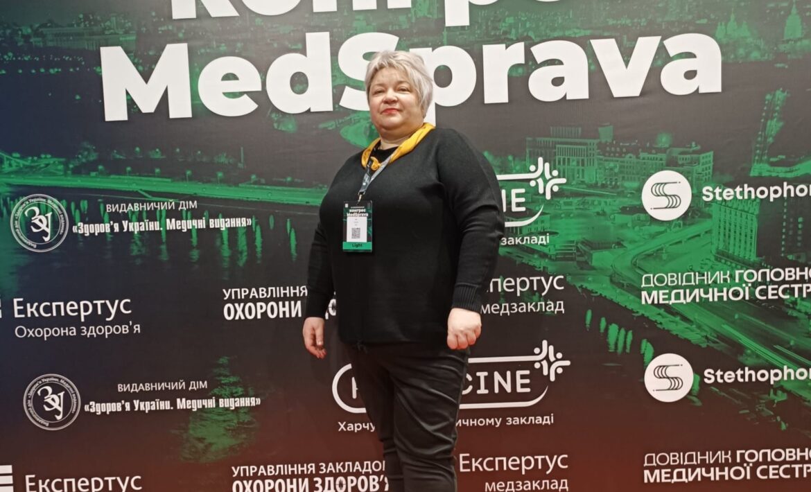 12.12.24 р. Всеукраїнський конгрес MedSprava. Місто Київ