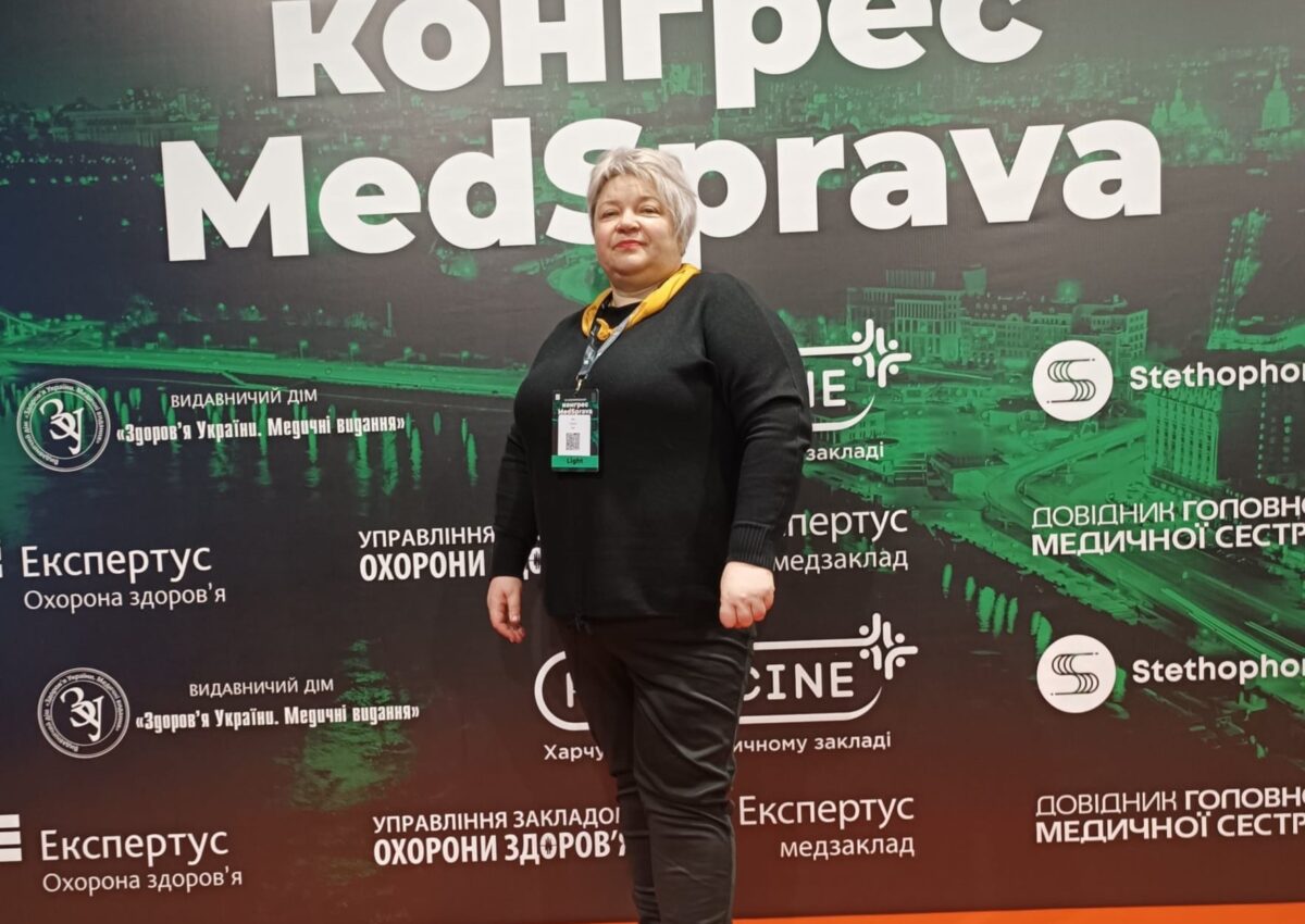 12.12.24 р. Всеукраїнський конгрес MedSprava. Місто Київ