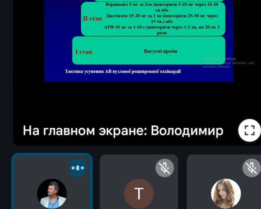 Практичні навички та сучасні методи діагностики захворювань внутрішніх органів