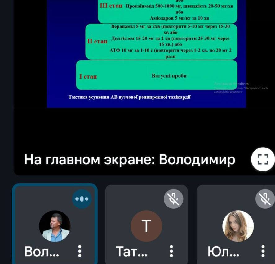 Практичні навички та сучасні методи діагностики захворювань внутрішніх органів