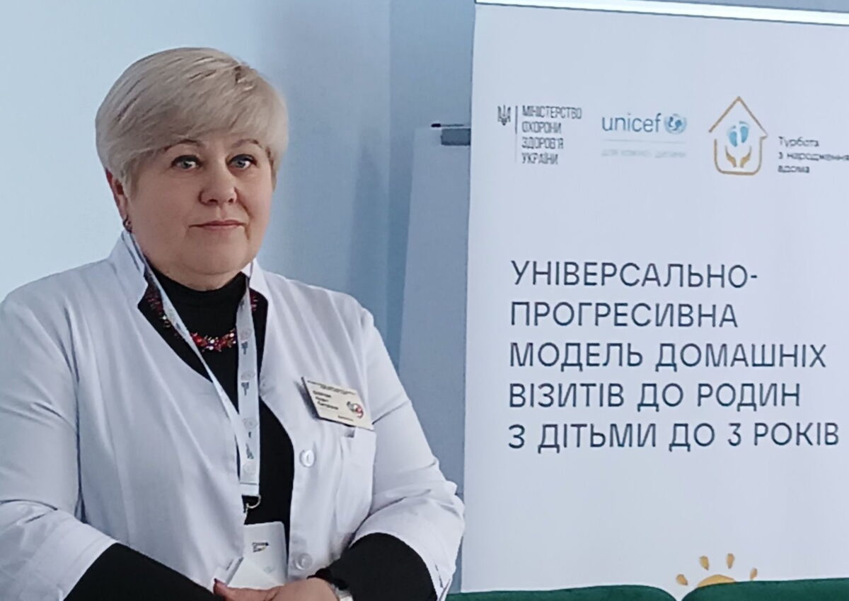 "Турбота з народження вдома"