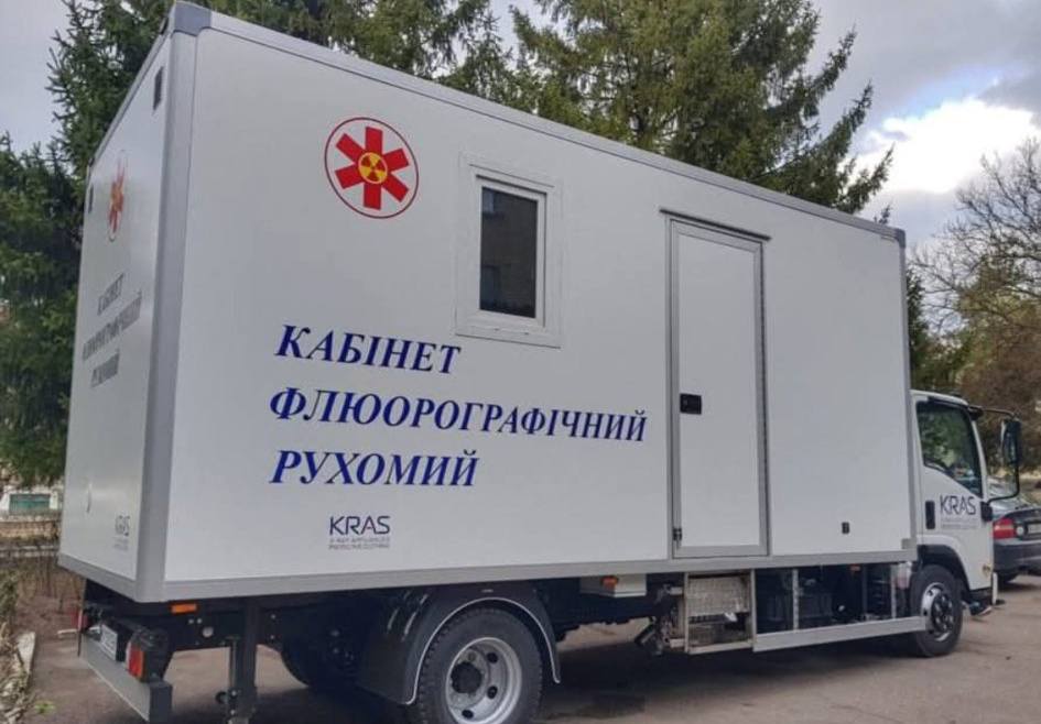Об'ява!