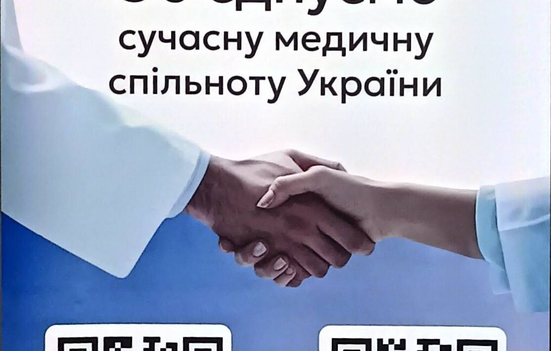 Загально - медичні клінічні випадки в практиці лікаря