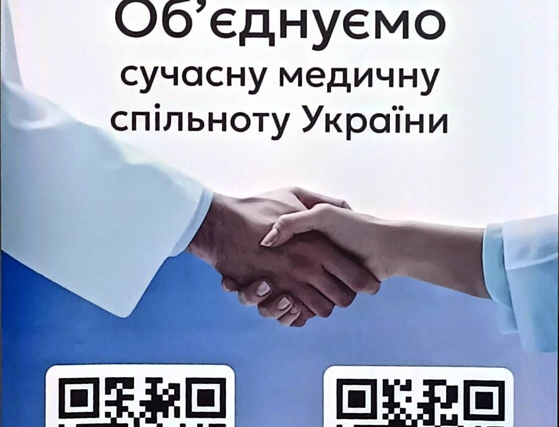 Загально - медичні клінічні випадки в практиці лікаря