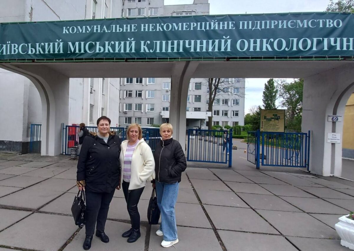 Регіональна науково - практична конференція "Рак молочної залози в практиці сімейного лікаря"