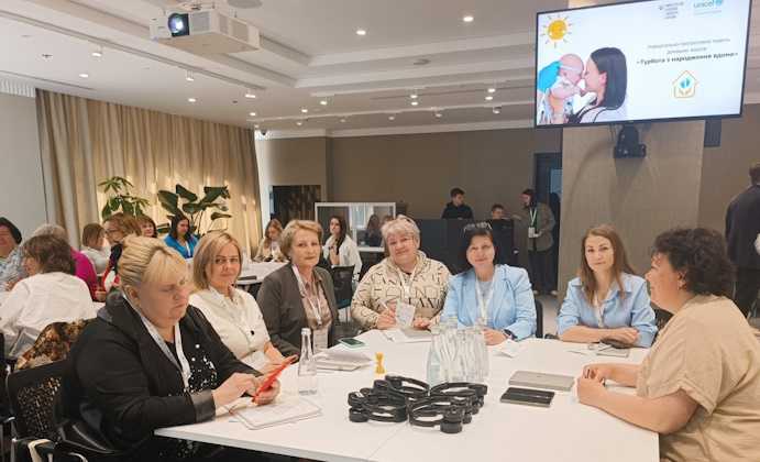 Турбота з народження вдома