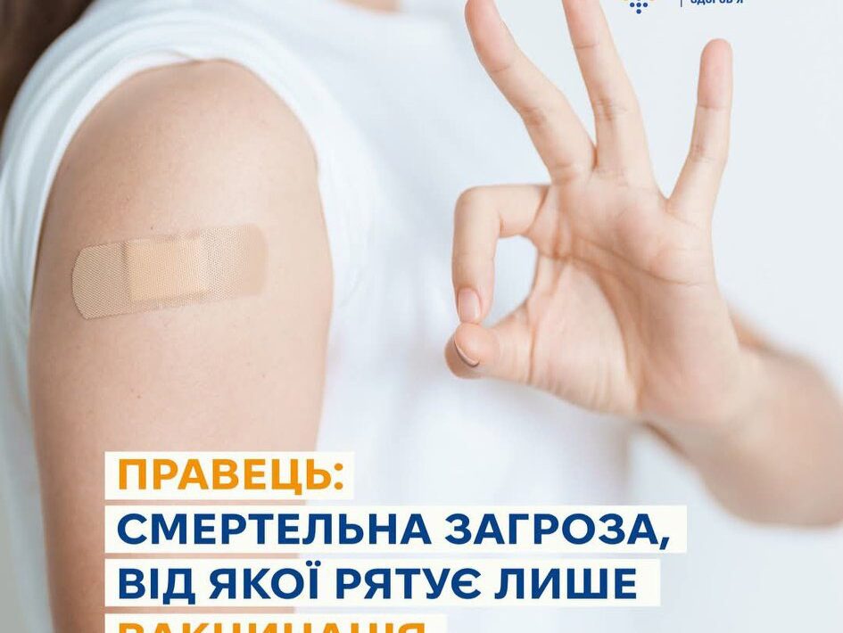 В чому небезпека правця та яка ситуація з захворюваністю на нього в Україні?