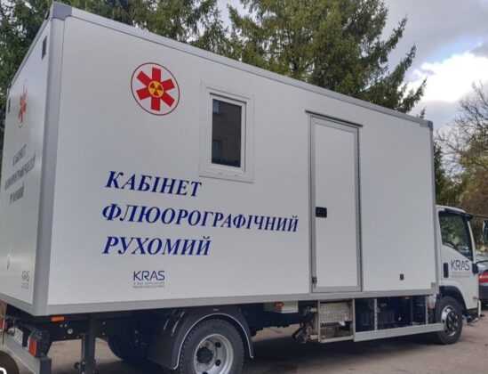 До нашої Рокитнянської громади прибув пересувний флюорограф