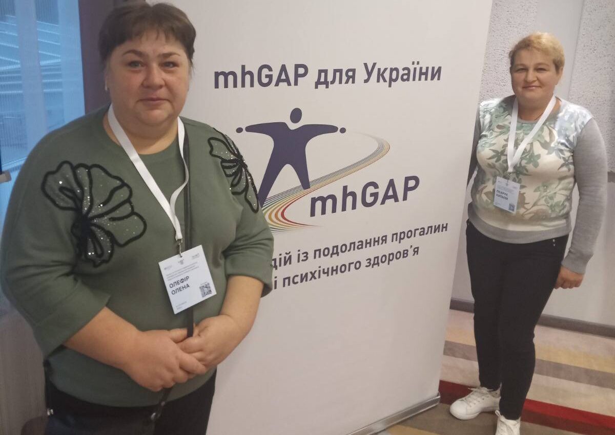 Програма дій із подолання прогалин у сфері психічного здоров'я
