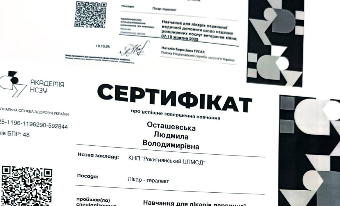 #Команда НСЗУ проводить серію онлайн-навчань для фахівців із супроводу ветеранів/ветеранок війни, які працюють у закладах охорони здоров’я..