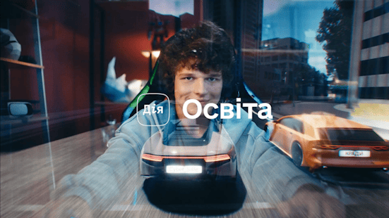 Мінцифра розпочинає Тиждень цифрової грамотності