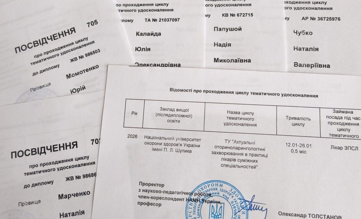 Лікарі нашого КНП Рокитнянський центр ПМСД пройшли курси тематичного удосконалення при кафедрі Оториноларингології