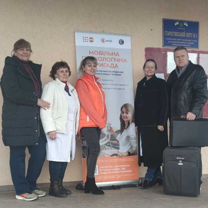 Мобільна гінекологічна бригада КНП КОР «Київський обласний перинатальний центр» працювала в селі Запруддя