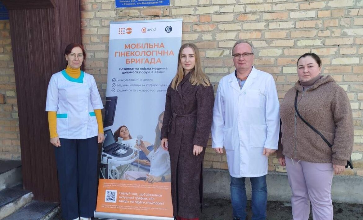 Мобільна гінекологічна бригада КНП КОР «Київський обласний перинатальний центр» 26 березня працювала у селі Ромашки Рокитнянської громади
