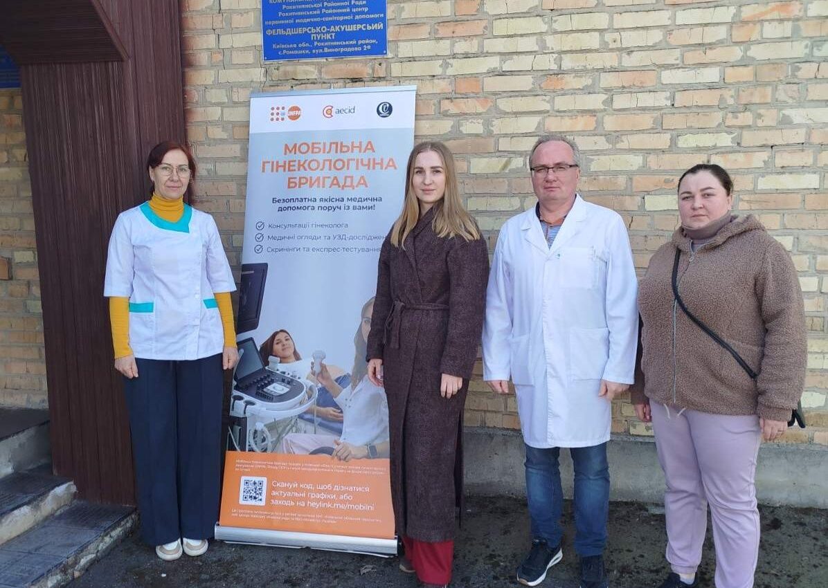 Мобільна гінекологічна бригада КНП КОР «Київський обласний перинатальний центр» 26 березня працювала у селі Ромашки Рокитнянської громади