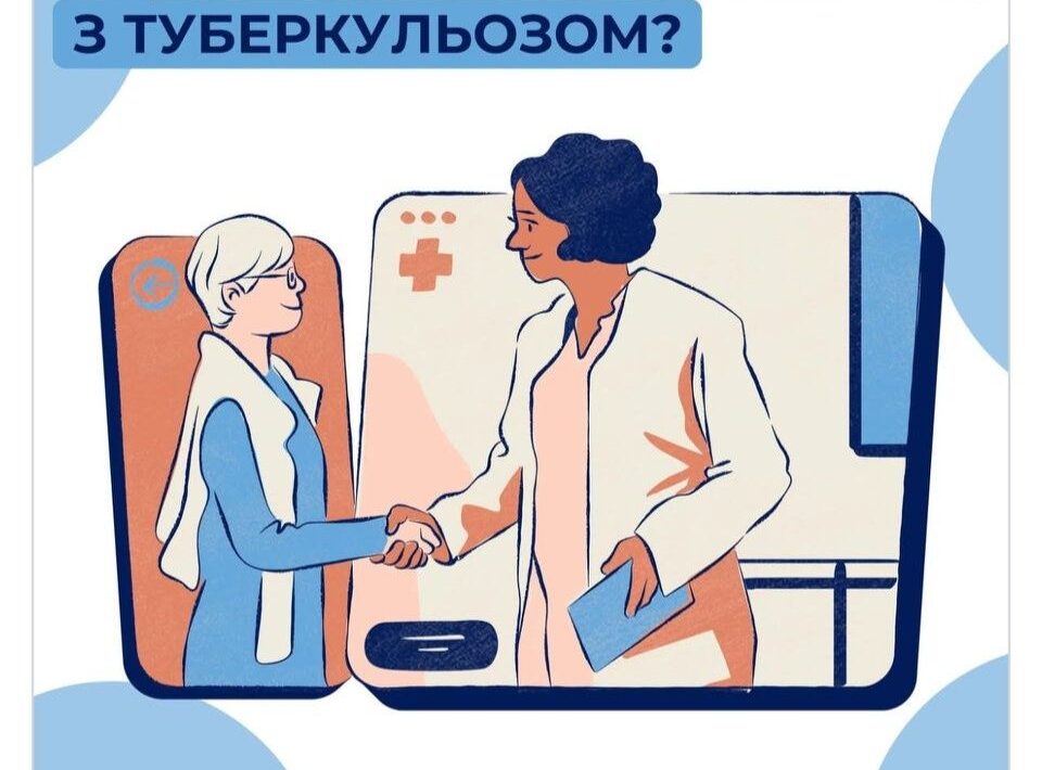 #Що таке медико-психосоціальний супровід (МПСС) для людини з туберкульозом?