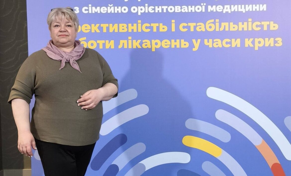 Сімейно орієнтована медицина