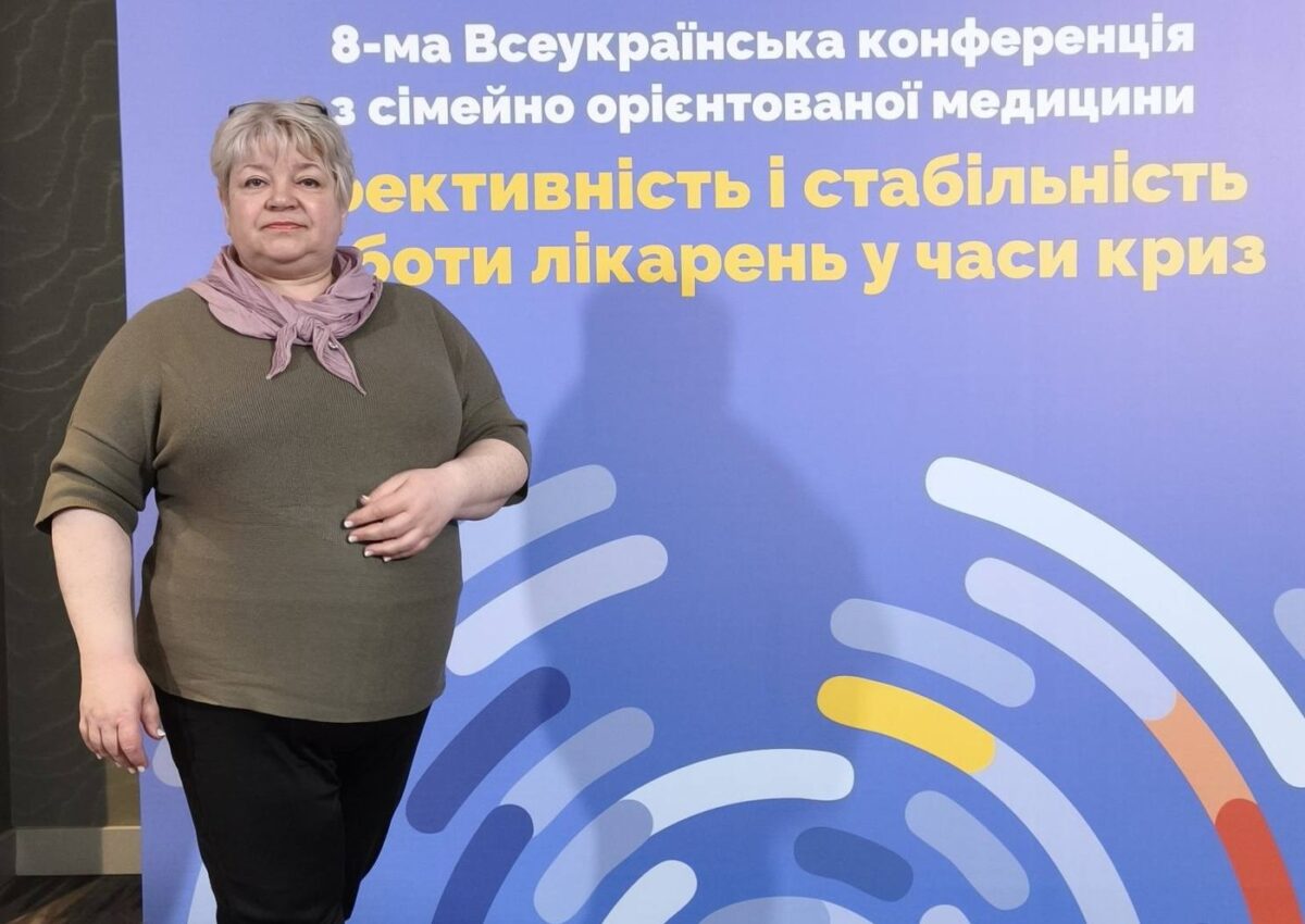 Сімейно орієнтована медицина