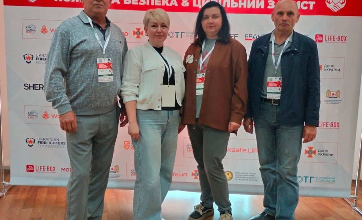 Форум 27 травня Архітектура готовності 2026 пожежна безпека, цивільний захист
